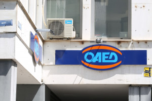 ΟΑΕΔ: Ανακοινώθηκε η παράταση στην Κοινωφελή Εργασία στα hot spot