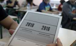 Ενημέρωση για Πανελλαδικές 2016 και τις εγγραφές μαθητών