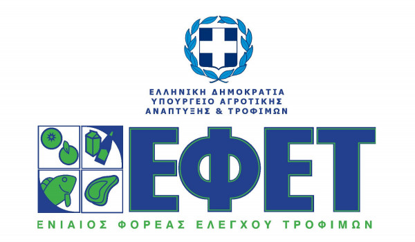 Βορίδης: Όρισε νέα διοίκηση στον ΕΦΕΤ - Όλα τα ονόματα