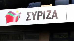 Αύριο συνεδριάζει η Πολιτική Γραμματεία του ΣΥΡΙΖΑ