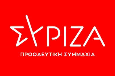 ΣΥΡΙΖΑ: Να σταματήσει τα επικοινωνιακά παιχνίδια την ώρα της καταστροφής ο κ. Μητσοτάκης