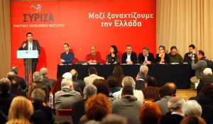 Παραιτήθηκαν 17 μέλη της ΚΕ του ΣΥΡΙΖΑ
