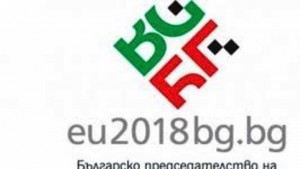 Με σύνθημα &quot;Η ισχύς πηγάζει από την ένωση&quot; αναλαμβάνει την προεδρία της ΕΕ η Βουλγαρία