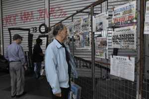 Τα πρωτοσέλιδα των εφημερίδων - Η συμφωνία και οι νέες συντάξεις