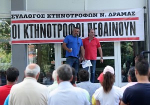 Στις 31 Μαΐου συγκέντρωση διαμαρτυρίας κτηνοτρόφων στη Θεσσαλονίκη