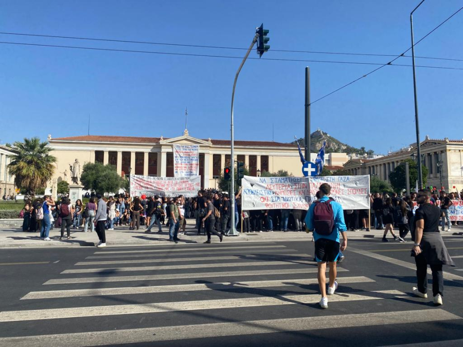Πορεία διαμαρτυρίας φοιτητών, μαθητών και εκπαιδευτικών στο κέντρο της Αθήνας