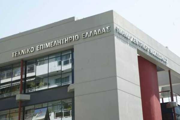 ΤΕΕ: Υποβαθμίζονται οι Διπλωματούχοι Μηχανικοί, υπάλληλοι του Δήμου