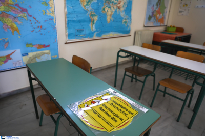 Κλειστά σχολεία: «Λουκέτο» και σε άλλα τμήματα λόγω αύξησης κρουσμάτων στους μαθητές