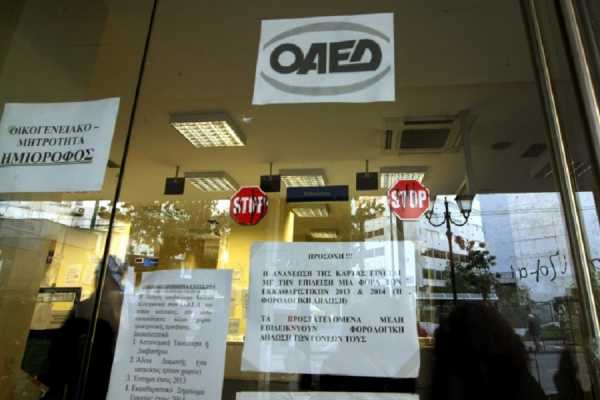 Στο oaed.gr τα προσωρινά αποτελέσματα για τις δωρεάν διακοπές