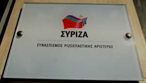 ΣΥΡΙΖΑ «Εξαιρετικά ελπιδοφόρο γεγονός η ειρηνική επίλυση του Κυπριακού»