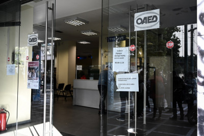Άνοιξε η πλατφόρμα στο gov.gr για τα 400 ευρώ σε μακροχρόνια ανέργους του ΟΑΕΔ