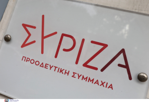 ΣΥΡΙΖΑ: «Μητσοτάκης και Θεοδωρικάκος να απαντήσουν για τις καταγγελίες Σκούμα και για τη Greek Mafia»