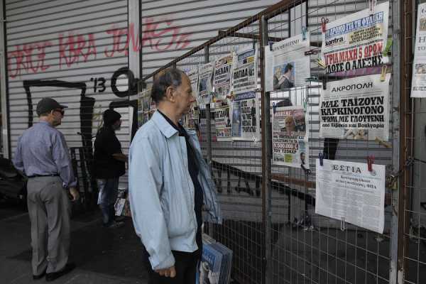 Εφημεριδοπώλες Θεσσαλονίκης: Ασφάλιση σε ΕΟΠΥΥ και ΕΤΑΠ ΜΜΕ