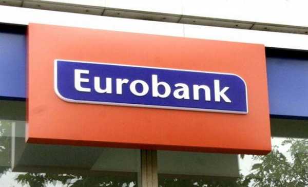 Eurobank: Σοβαρό ενδιαφέρον επενδυτών για την ανακεφαλαιοποίηση των τραπεζών 