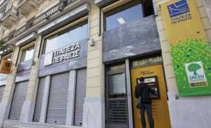 Τράπεζα Πειραιώς: 112 κέντρα για ειδικές συναλλαγές