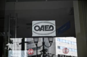 ΟΑΕΔ: Με κωδικούς TAXISnet στο oaed.gr κάρτα ανεργίας και επίδομα ανεργίας