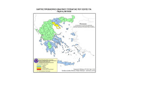 Πολιτική Προστασία: Κίνδυνος κατηγορίας 3 αύριο για εκδήλωση πυρκαγιάς σε Θεσσαλονίκη και Χαλκιδική