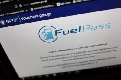 Fuel Pass 2: Μέχρι πότε θα είναι ανοιχτή η πλατφόρμα για αιτήσεις στο vouchers.gov.gr