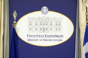 Το ΥΠΕΞ επιβεβαίωσε ότι Έλληνας είναι ανάμεσα στα θύματα από την επίθεση στο Μόναχο