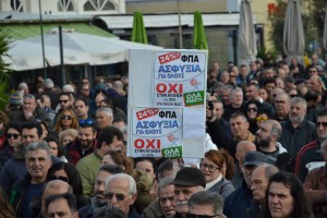 Μεγάλη συμμετοχή στην απεργία με αίτημα την παραμονή του μειωμένου ΦΠΑ στο Αιγαίο