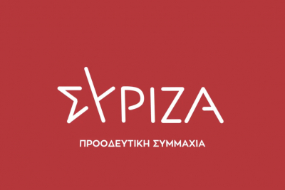 ΣΥΡΙΖΑ: Ειδική εκδήλωση για το περιβάλλον με πρώτο ομιλητή τον Αλέξη Τσίπρα