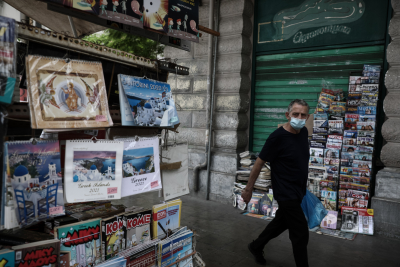 Νέο «άλμα» στον πληθωρισμό: Στο 12% τον Σεπτέμβριο στην Ελλάδα
