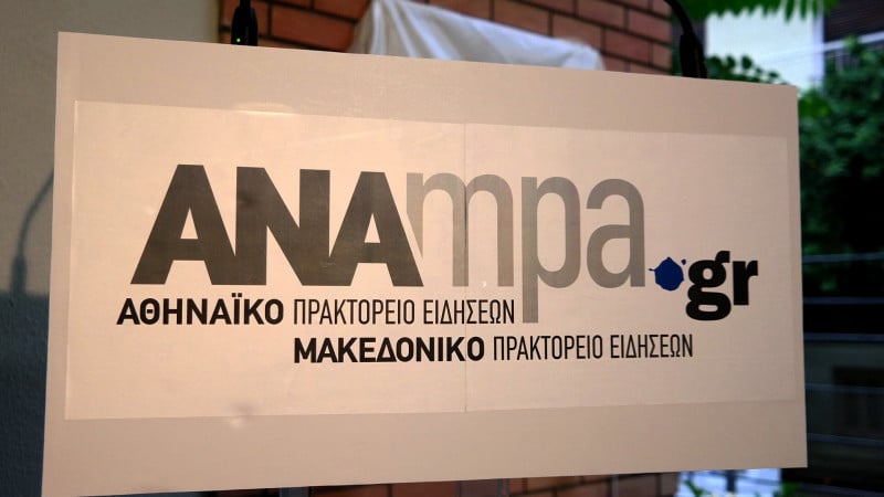 Επίθεση στο Αθηναϊκό Πρακτορείο Ειδήσεων από αντιεξουσιαστές