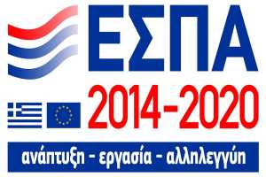 Αίτημα της Ελλάδας προς την ΕΕ για πληρωμή του νέου ΕΣΠΑ 