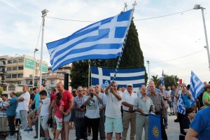 Νέο συλλαλητήριο για την Μακεδονία αύριο στην Θεσσαλονίκη