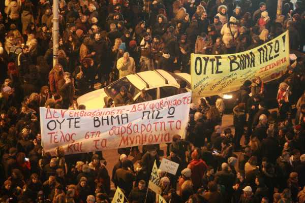 Ικανοποίηση στον ΣΥΡΙΖΑ για τις κινητοποιήσεις υπέρ της κυβερνητικής πολιτικής
