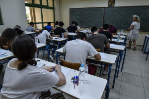 Μηχανογραφικό 2019: Μέχρι πότε η υποβολή στο exams.it.minedu.gov.gr