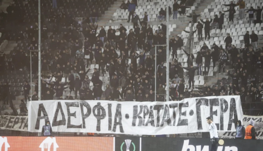 Θεσσαλονίκη -ΠΑΟΚ: Ταυτοποιήθηκαν αυτοί που ανέβασαν το πανό συμπαράστασης στους δολοφόνους του Άλκη