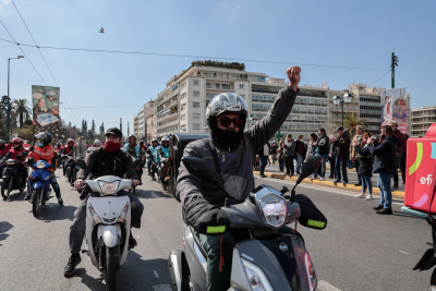 Κλειστό το κέντρο της Αθήνας λόγω συλλαλητηρίου
