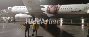 Αεροσκάφος της Aegean δεν κατάφερε να προσγειωθεί στο Ηράκλειο και πήγε στα Χανιά - Οδικώς μετακινήθηκαν οι επιβάτες