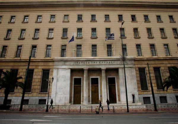 ΑΣΕΠ: Οι θέσεις για την νέα προκήρυξη 1Γ/2019 - Μόνιμες προσλήψεις στην Τράπεζα της Ελλάδος