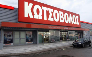 Νέες θέσεις εργασίας στα καταστήματα του «Κωτσόβολου» στην Αθήνα
