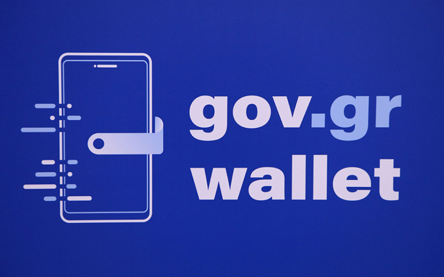 Το gov wallet εμπλουτίζεται με κάρτα αιμοδότη αλλά και...επαγγελματικές ιδιότητες