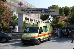 Νοσοκομείο Παίδων «Αγία Σοφία»: Συγκέντρωση διαμαρτυρίας αύριο από τους εργαζομένους