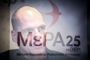 Εκλογές 2023: Πρόστιμο έριξε ο Δήμος Αθηναίων στο ΜέΡΑ25 για αφισορύπανση