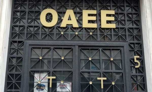 ΟΑΕΕ: Σε λειτουργία ο Ατομικός Λογαριασμός Ασφαλισμένου