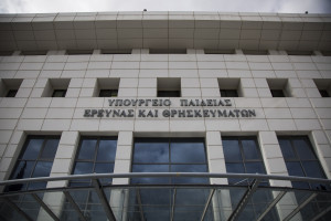 Πανελλήνιες 2018: Τα δικαιολογητικά εγγραφής των επιτυχόντων Ελλήνων του εξωτερικού