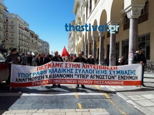 Πορεία οικοδόμων στο κέντρο της Θεσσαλονίκης (βίντεο)
