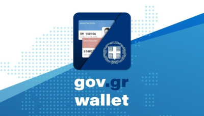 Gov.gr: Πάνω από 26.000 MyAuto wallet εκδόθηκαν σε μια ημέρα