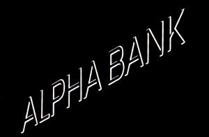 Κέρδη μετά από φόρους ύψους 86,6 εκατ. ανακοίνωσε η Alpha Bank