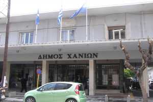 Την στήριξη των ΑμΕΑ από το δήμο Χανίων ζητά το τοπικό σωματείο
