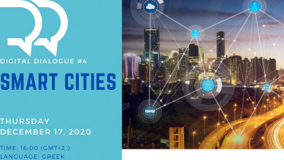 Regional Growth Conference: Σήμερα ο 4ος Ψηφιακός Διάλογος για τις «Εξυπνες Πόλεις»