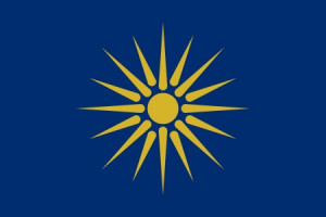 Τέλος ο Ήλιος της Βεργίνας στη Βόρεια Μακεδονία