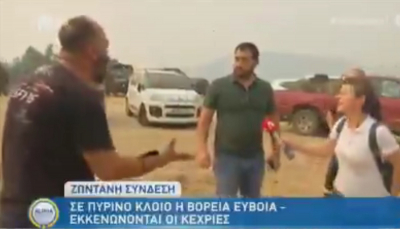 Οργή κατοίκων κατά περιφερειάρχη στην Εύβοια: «Πάρε τον Μητσοτάκη, θέλουμε ελικόπτερα, καήκαμε ρε» (βίντεο)
