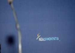 ΝΔ: Η επικράτηση του Κυρ. Μητσοτάκη στη συζήτηση για τη διαφθορά και τη διαπλοκή είναι σαφής