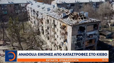 Πόλεμος στην Ουκρανία: Συγκλονιστικές εικόνες καταστροφής κατέγραψε drone στο Κίεβο (βίντεο)